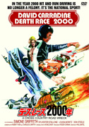 『デス・レース2000年 Death Race 2000』